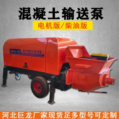 二次结构混凝土输送泵细石砂浆上料机二次构造柱泵水泥浇筑地泵图4