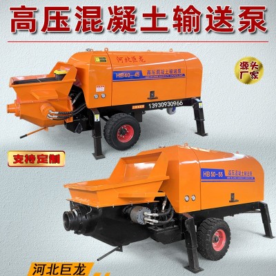 厂家现货二次结构混凝土输送泵小型细石砂浆灌浆机高压斜式上料机图3
