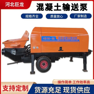 二次构造柱泵细石混凝土输送泵小型砂浆浇筑地泵液压混泥土上料机图5