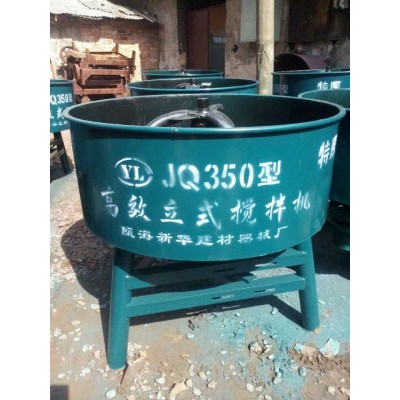 小型搅拌机 小滚筒搅拌机 水泥搅拌机 砂浆搅拌机图3