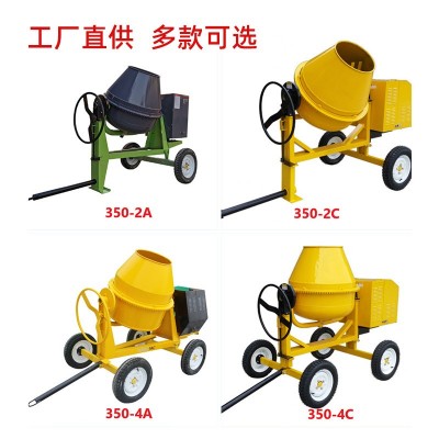 350L柴油搅拌机滚筒搅拌机立式圆筒混凝土搅拌机移动式搅拌机设备图4