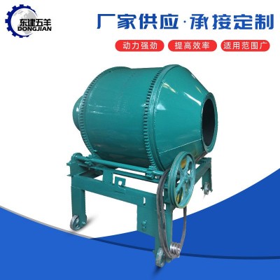 工厂供应JZC180 250简易型小滚筒拖轮搅拌机混凝土搅拌机工地建筑