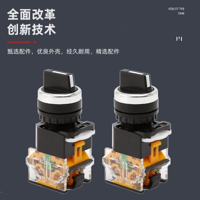 旋转按钮开关-旋钮开关-LA38-11X2-20X3-2档3档开关可配长柄图3