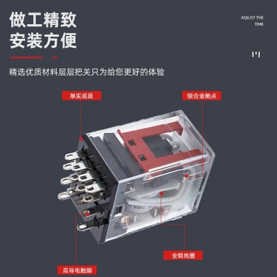 微型功率继电器MY2N-GS 二开两闭 MY4N-GS 四开四闭5A自动图2
