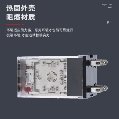 微型功率继电器MY2N-GS 二开两闭 MY4N-GS 四开四闭5A自动图3