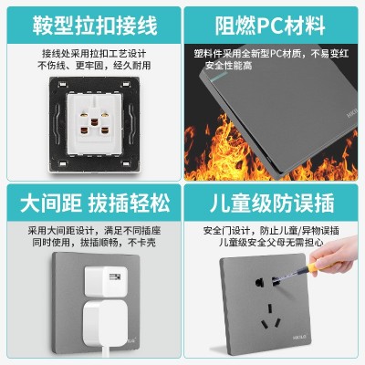 86型暗装家用灰色一开五孔开关插座面板多孔USB墙壁开关电话插座图4