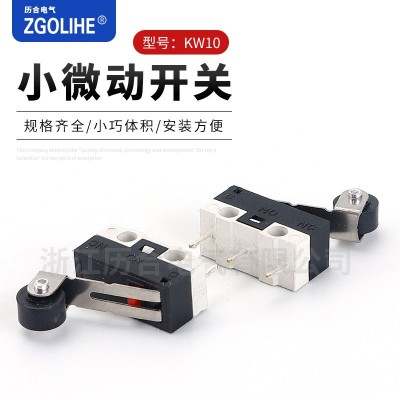小型带柄鼠标开关KW12 行程开关KW10带柄微动开关 带滚轮触动开关图2