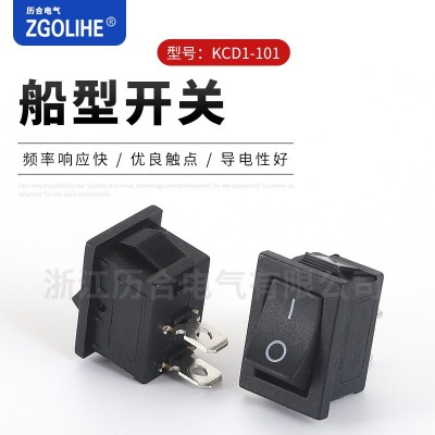 KCD11带灯电源开关15X21翘板开关 KCD1-101船型开关10*15量大从优图2