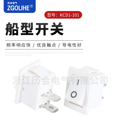 KCD11带灯电源开关15X21翘板开关 KCD1-101船型开关10*15量大从优图3