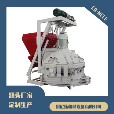 立轴行星 搅拌机 预制件搅拌机质量好 行星式混凝土 搅拌机图4