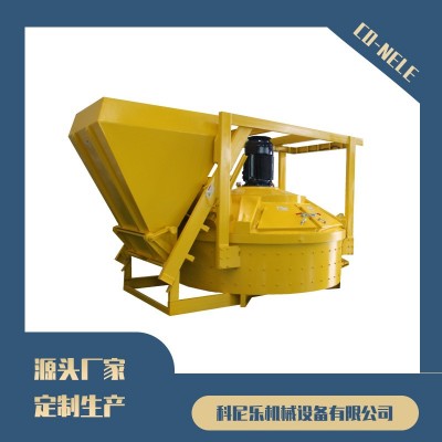 立轴行星式搅拌机 CMP耐火材料搅拌机 行星搅拌机图4