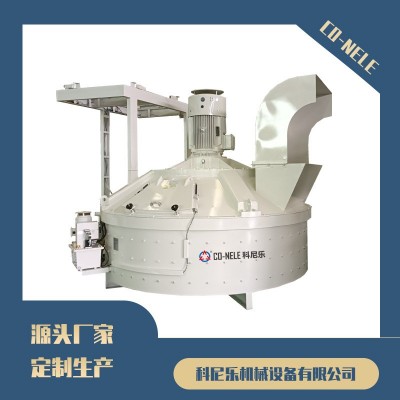 立轴行星式搅拌机 科尼乐耐火材料搅拌机 耐火浇注料搅拌机图3
