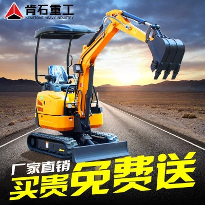 小型挖掘机 农用小型挖沟机价格 1吨2吨微挖 果园10型小钩机 肯石图2