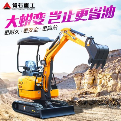 小型挖掘机 农用小型挖沟机价格 1吨2吨微挖 果园10型小钩机 肯石图3