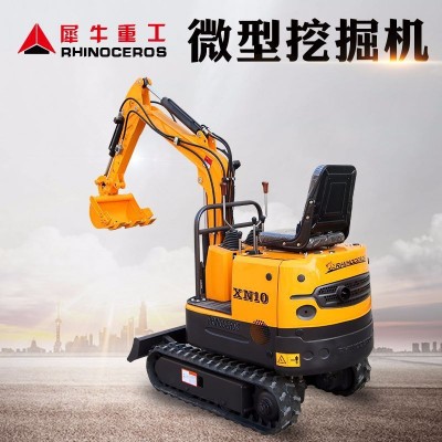 犀牛重工10型微型挖掘机械1吨2迷你农用履带式挖掘机 小型挖掘机图2