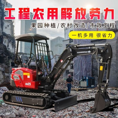 小型挖掘机农用08迷你果园家用1吨2吨挖土机多功能先导 微型小钩机