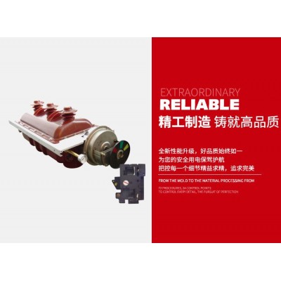 厂家现货供应西亚FLN36系列SF6负荷开关 FLN36-12高压负荷开关图4