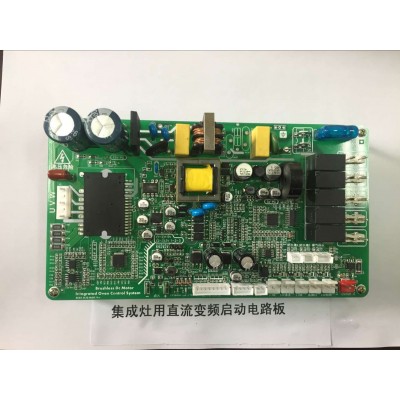 ZLDZ-CM-Q2ZK触摸LED显示蒸烤箱控制器、电脑板、控制板图2