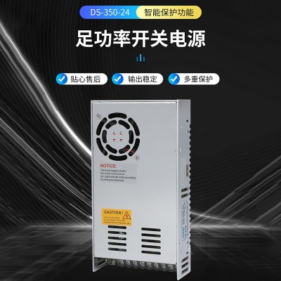 直流稳压开关电源24v监控电源防雨开关电源批发LED适配器图2
