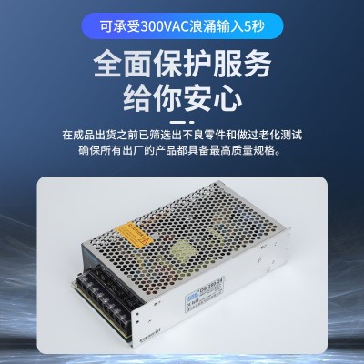 厂家直供开关电源DS-250-24220转24V工业直流电源10A监控开 关电源图4