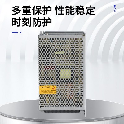 厂家直供开关电源DS-250-24220转24V工业直流电源10A监控开 关电源图2