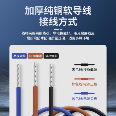 批发电感式感应开关D3E-30电容耐高温金属传感器m30接近开关图2