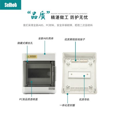 SH-9PN户外防水配电箱澳标照明空气开关充电桩防护箱塑料电箱IP66图4