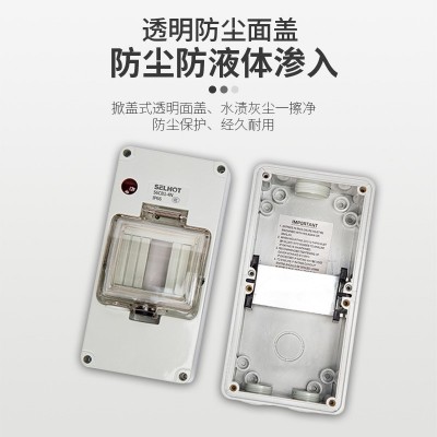 厂家生产 56CB4N防水配电箱 56CB4N防水4位空开配电箱断路器图4
