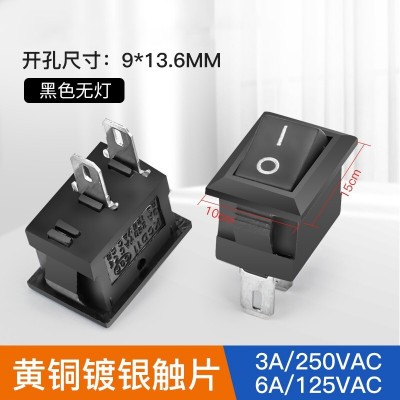 小型船型开关10*15mm黑色2脚2档3A250V船形翘板开关开孔9*13. 5mm图2