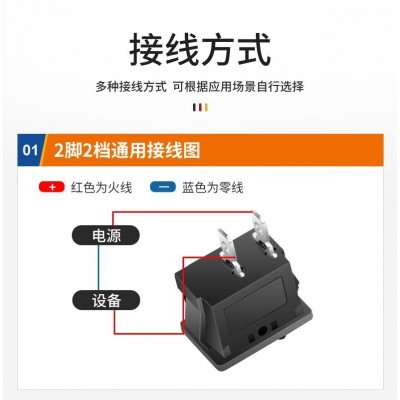 小型船型开关10*15mm黑色2脚2档3A250V船形翘板开关开孔9*13. 5mm图5
