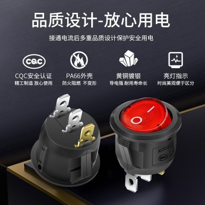 圆船型开关KCD1翘板红绿2脚2档 6A/250V开孔20MM 2脚2档- 红开无灯图3