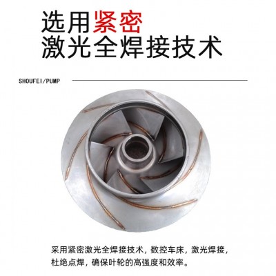 南方款CDL4-8立式多级离心泵高层供水增压泵高压冲洗冷凝水输送图3