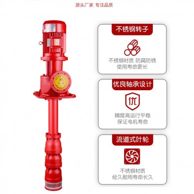 首飞xbd消防泵组厂家全套增压稳压设备高压喷淋泵房立式单级水泵图3