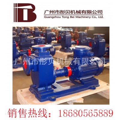 ZX系列卧式自吸离心泵50ZX10-40图5