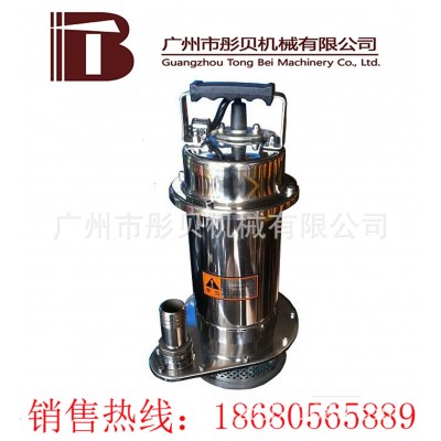 QDX3-18-0.55不锈钢潜水泵220V图2