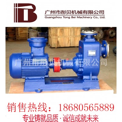 广东广州ZX自吸泵ZX系列卧式自吸离心泵 50ZX10-40图2