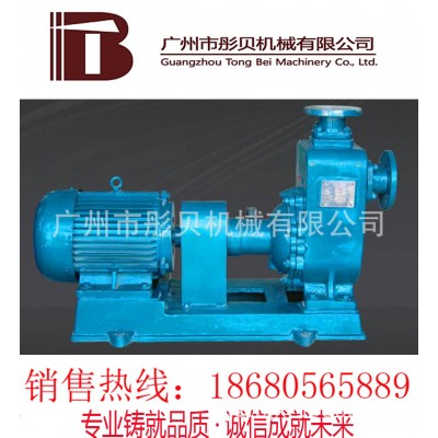 广东广州ZX自吸泵ZX系列卧式自吸离心泵 50ZX10-40图3