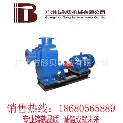 广东广州ZX自吸泵ZX系列卧式自吸离心泵 50ZX10-40图4