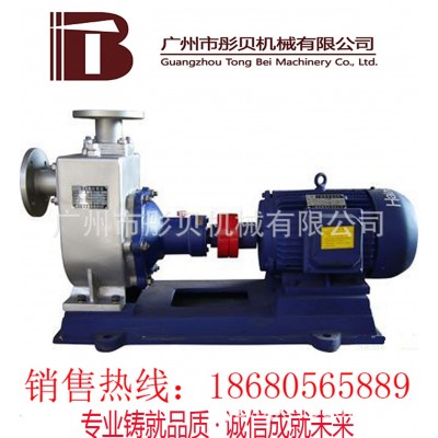 广东广州ZX自吸泵ZX系列卧式自吸离心泵 50ZX10-40图5
