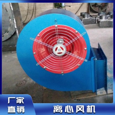 厂家直供工业离心风机玻璃钢环保除尘耐腐蚀9-19蜗牛离心通风机图4