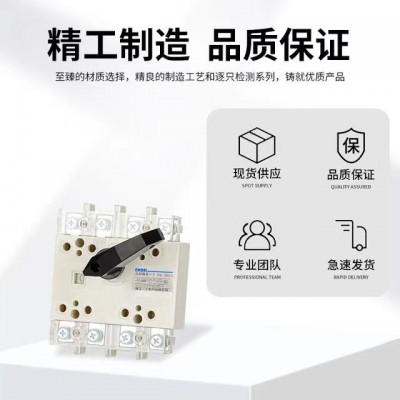 热销负荷隔离开关HGL-400A低压隔离开关刀开关低压隔离刀闸开关图3