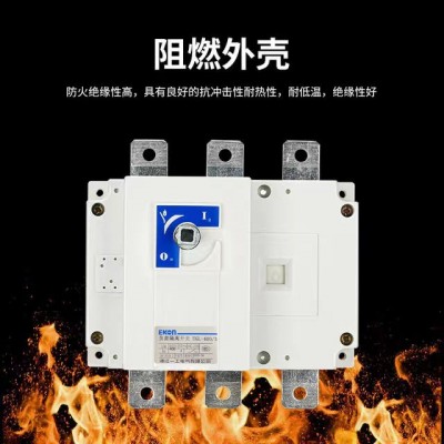热销负荷隔离开关HGL-400A低压隔离开关刀开关低压隔离刀闸开关图2