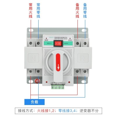 双电源自动转换开关ZGQ1M-63A/2P100A160A250APC级双电源切换开关图5