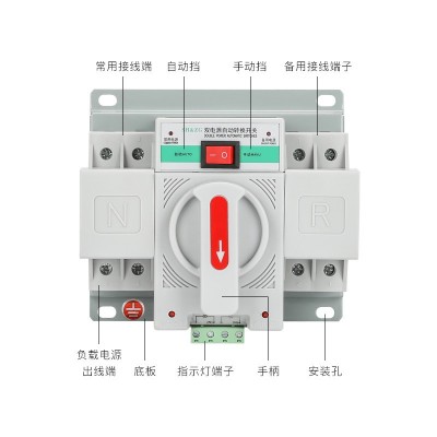 双电源自动转换开关ZGQ1M-63A/2P100A160A250APC级双电源切换开关图2