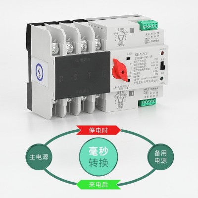 不断电双电源自动转换开关家用单相220v双路自动转换器三相四线4p图2