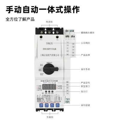 跨境供应CPS型控制与保护开关 CPS-63C/06/MF基本消防隔离漏电型图2