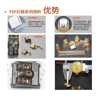 120型专用大开关插座拼装二开五孔十孔组合银色雅白面板组装整套图3