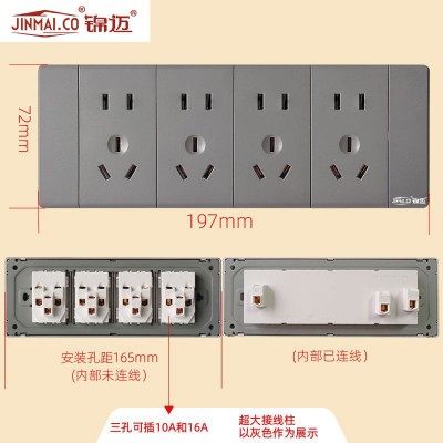 锦迈118型开关插座暗装长款二十孔大功率家用墙壁四联5孔面板灰色图4
