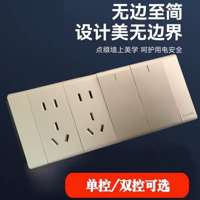 锦迈暗装118型金色四位二开十孔开关插座多孔家用开关插面板轻奢图3