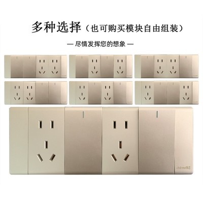 锦迈暗装118型金色四位二开十孔开关插座多孔家用开关插面板轻奢图5